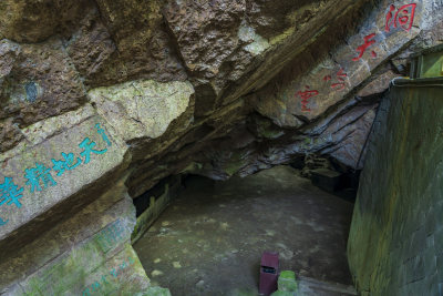 杭州宝石山紫云洞景区