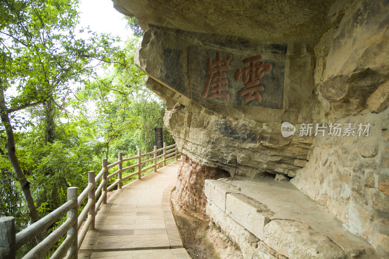 绵阳江油窦团山景区风光