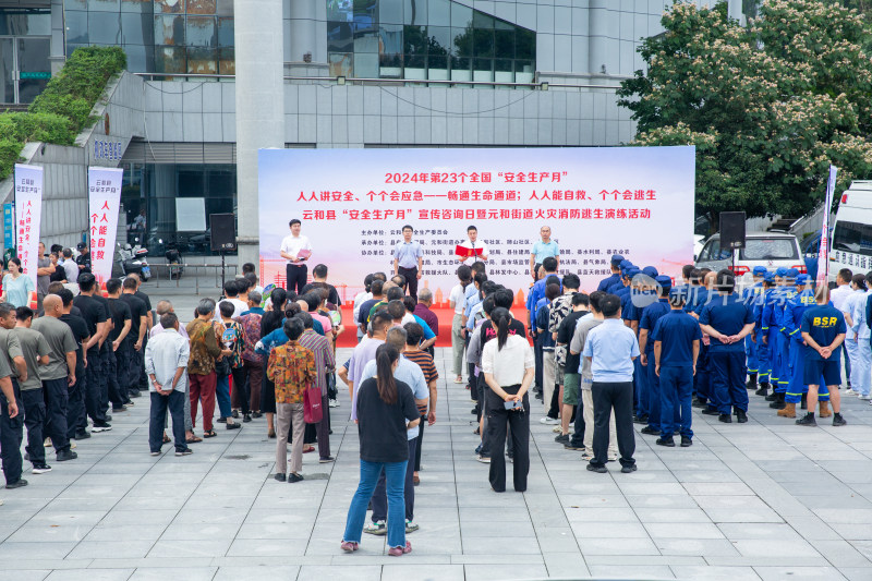 云和县举办”安全生产月“宣传咨询日活动
