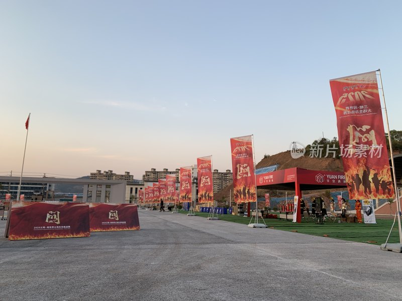 户外场地活动宣传布置场景