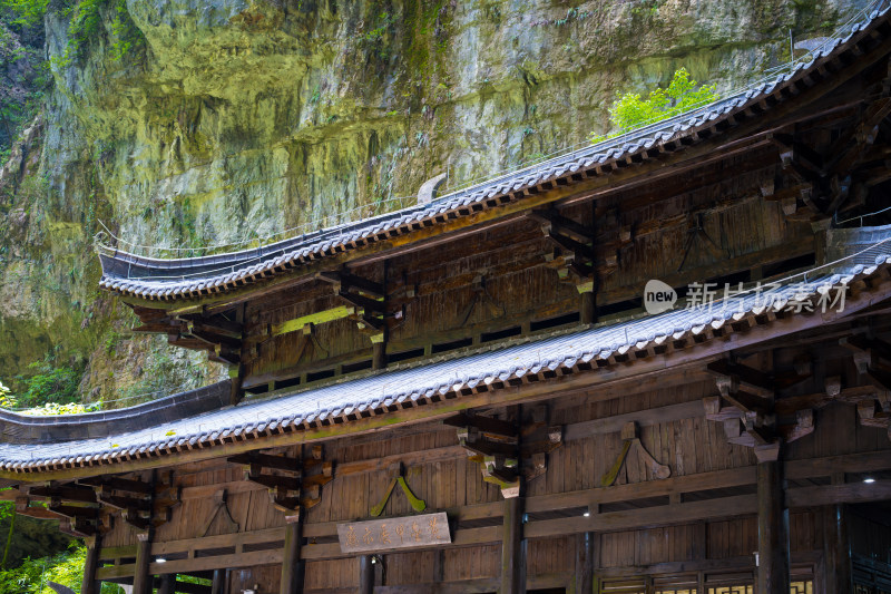 重庆武隆后坪乡天坑群建筑景观