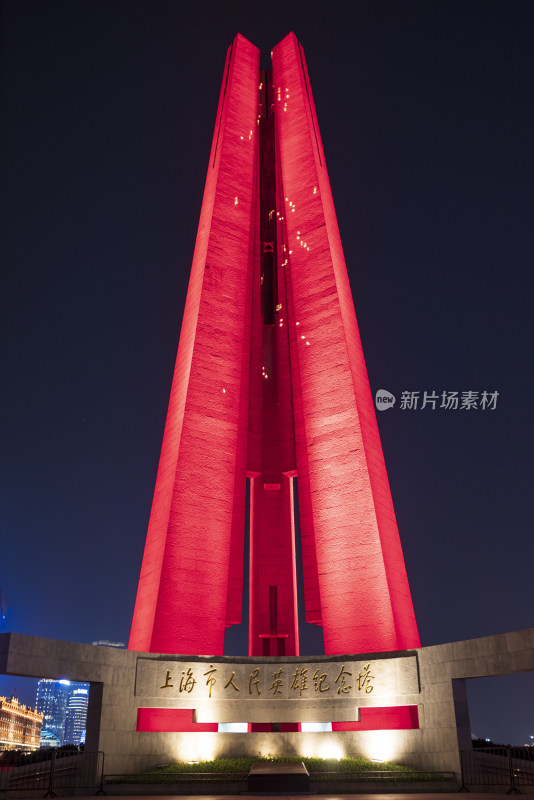 上海人民英雄纪念碑夜景