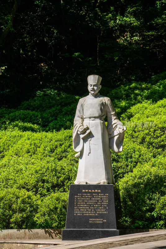 岳麓书院