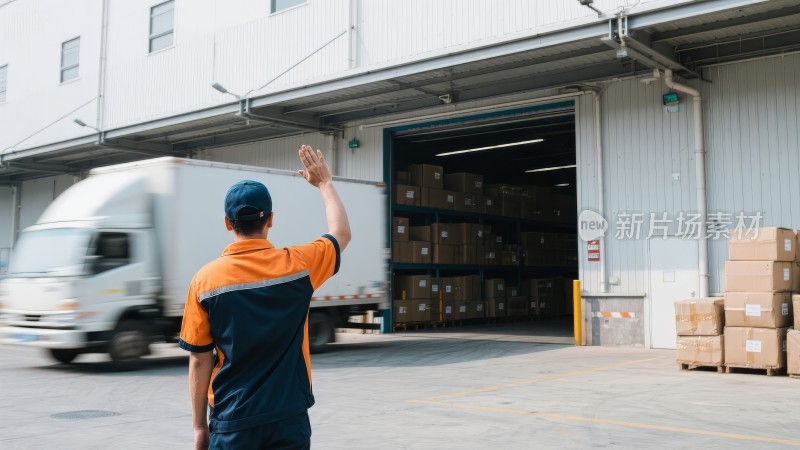 国际物流快递货运电商服务