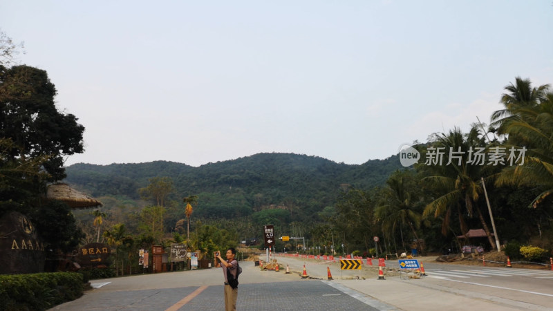 槟榔谷公园