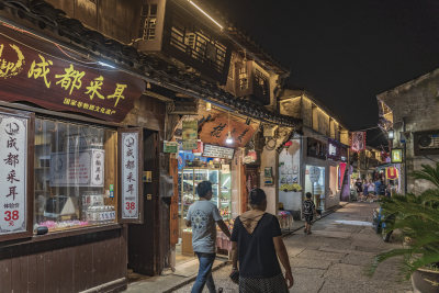 绍兴仓桥直街江南水乡夜景