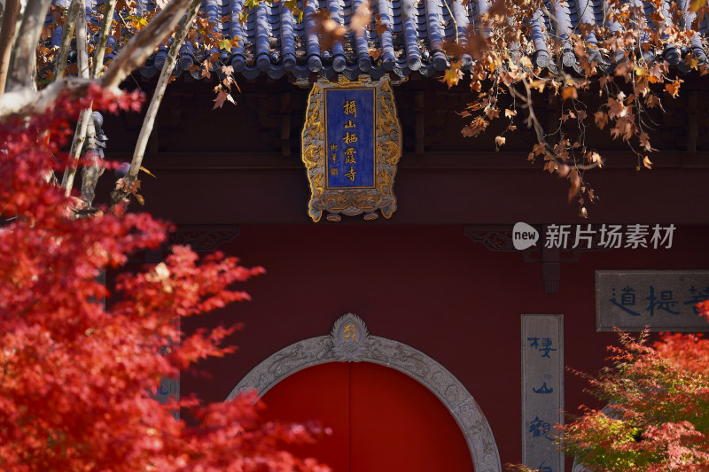 栖霞山栖霞寺秋色