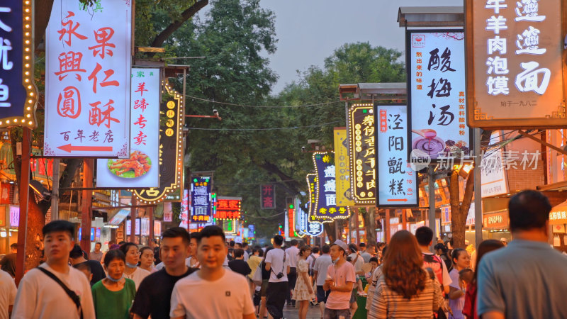 西安回民街夜市