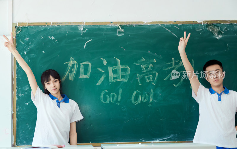 教室里讲台上为高考加油激励的高中生