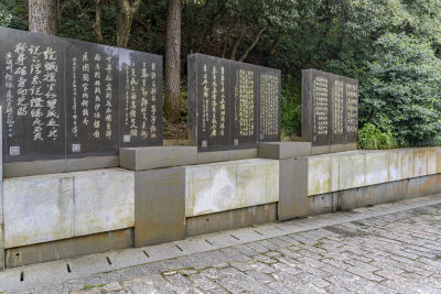 浙江革命烈士纪念馆