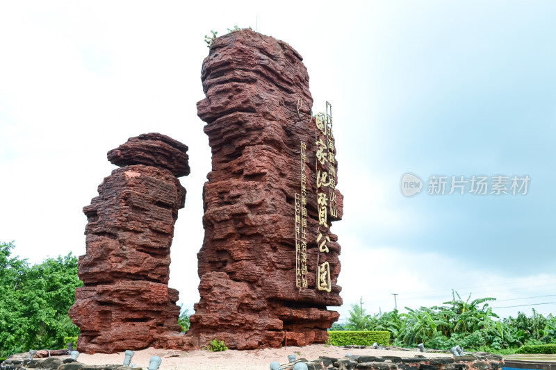 广西北海涠洲岛