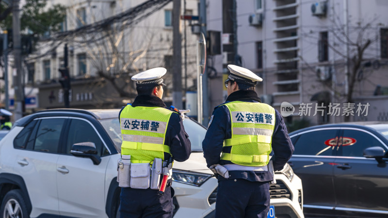 两名公安辅警街头执勤工作场景