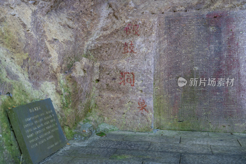 杭州宝石山景区银鼓洞风景