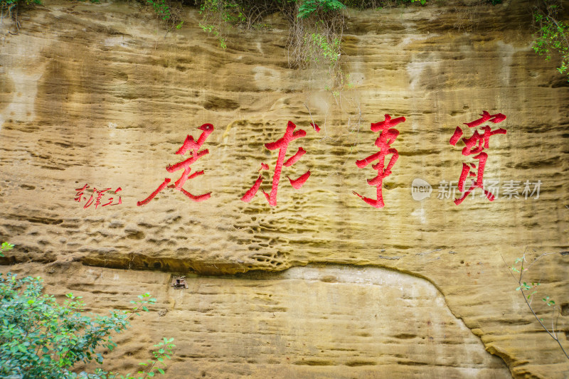 陕西省延安市宝塔山景区 红色旅游景区