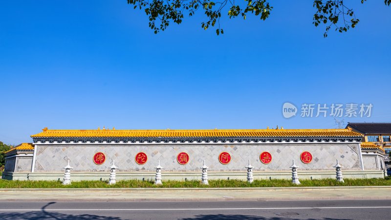 江苏省淮安景会寺