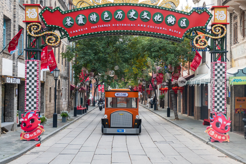 福州苍霞历史文化街区街景