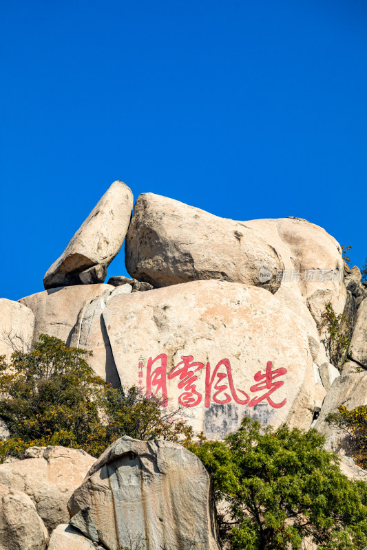 刻有文字的奇特岩石景观