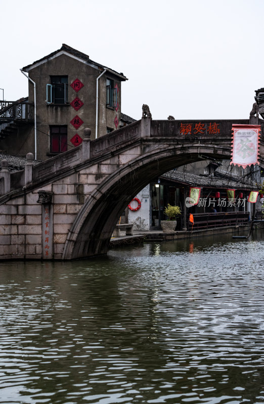 浙江绍兴柯桥安昌古镇景观