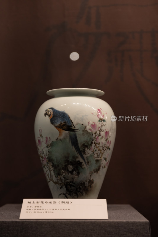 中国工艺美术馆景德镇瓷器展 花瓶