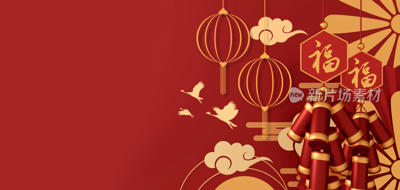 中式红色喜庆节日装饰背景