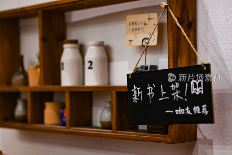 咖啡店的一角，令人平静的摆设