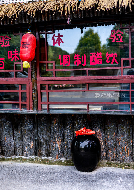 山西太原东湖醋园景点景观