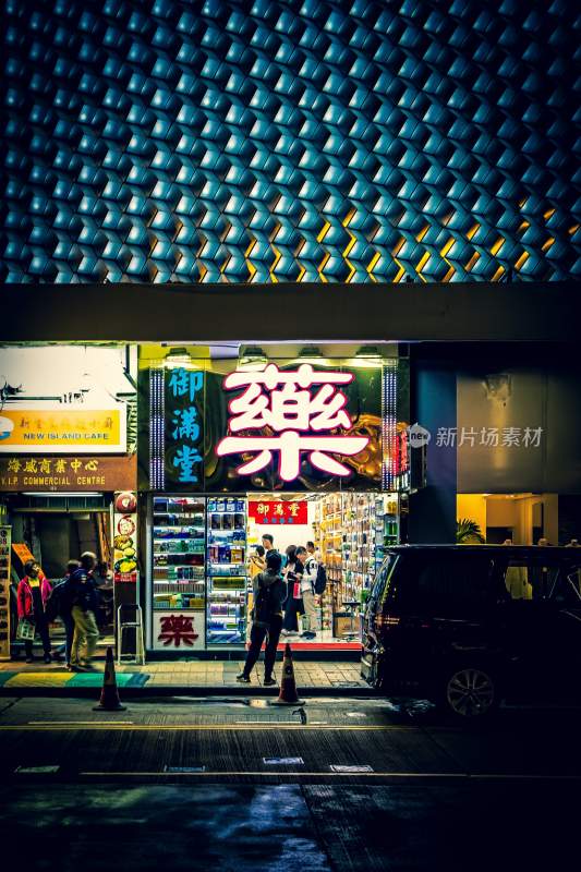 香港城市街道历史人文