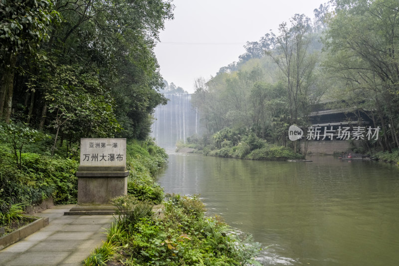 重庆万州大瀑布景区