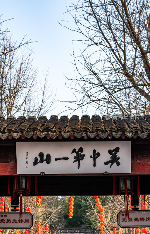 七里山塘到虎丘.苏州虎丘风景区