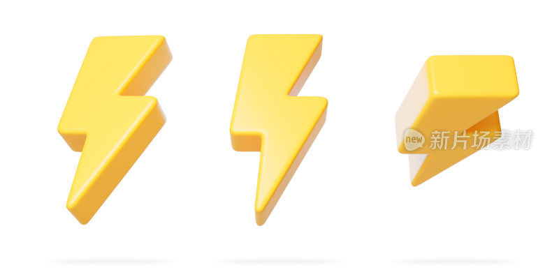 黄色闪电电力雷电静电秒杀3D