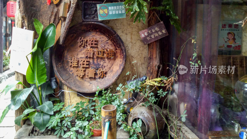 文艺风店铺外装饰场景