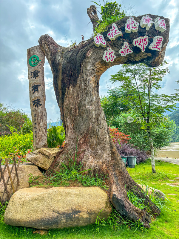 福建省南平市建瓯市北津湖景区风光