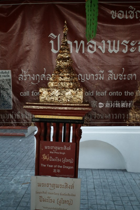 泰国寺庙清迈契迪龙寺