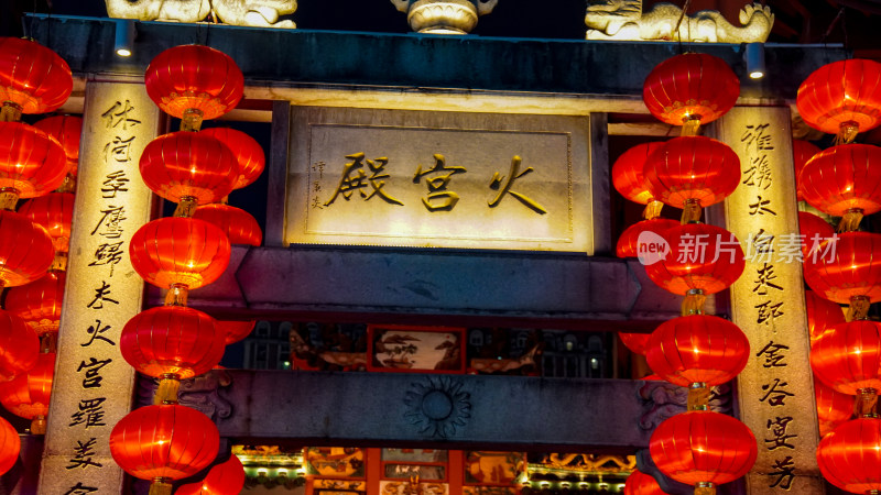 湖南长沙火宫殿夜景摄影图
