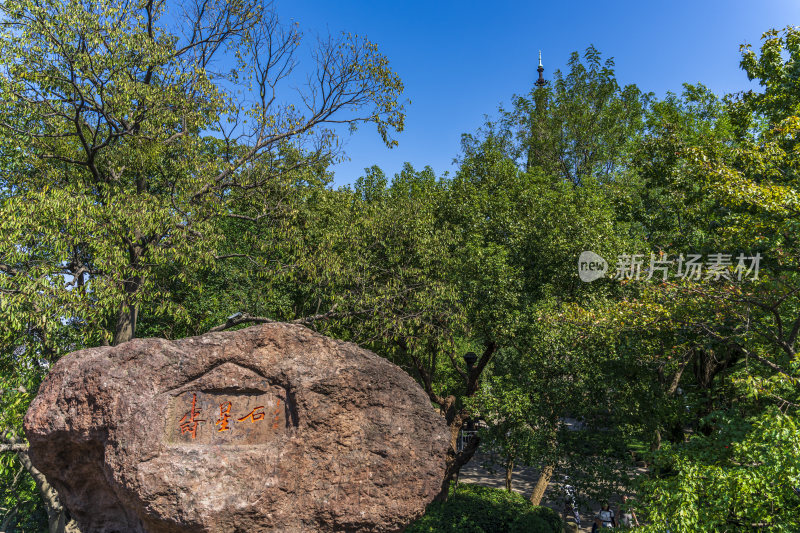 杭州宝石山寿星石景点