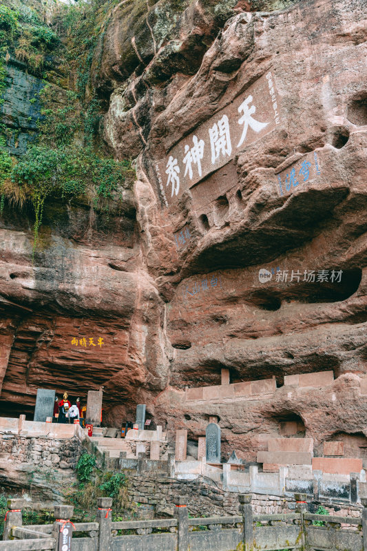 黄山市道教齐云山景区风光