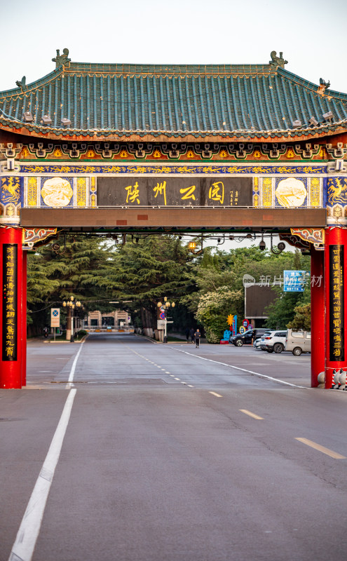 河南三门峡陕州公园天鹅湖黄河公园景点景观