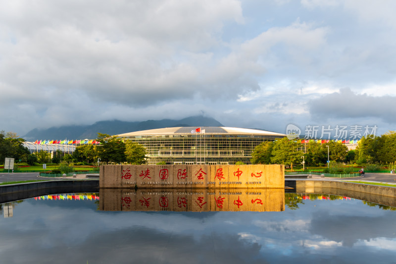 福州海峡国际会展中心外景