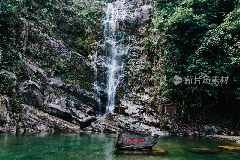 肇庆鼎湖山飞水潭