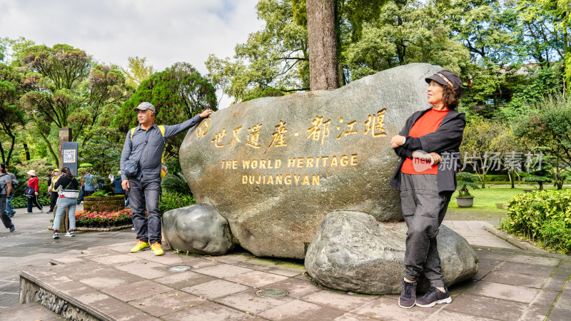 四川都江堰景区旅游综合场景