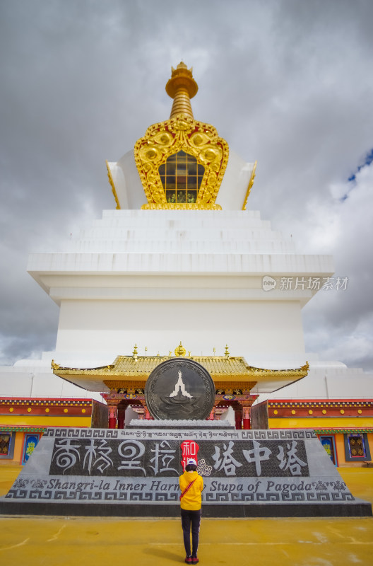 香格里拉白塔风景