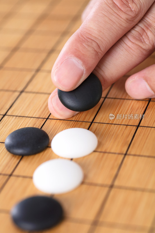 下中国围棋