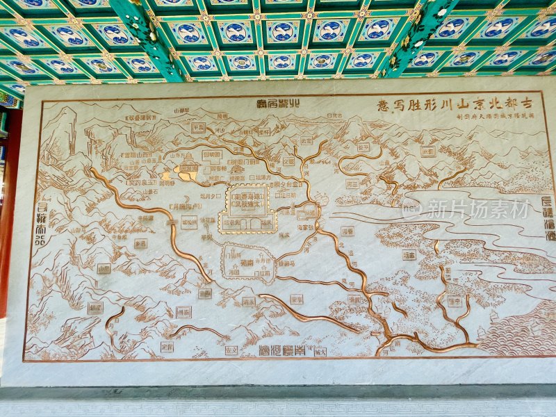 古都北京山川胜形示意图