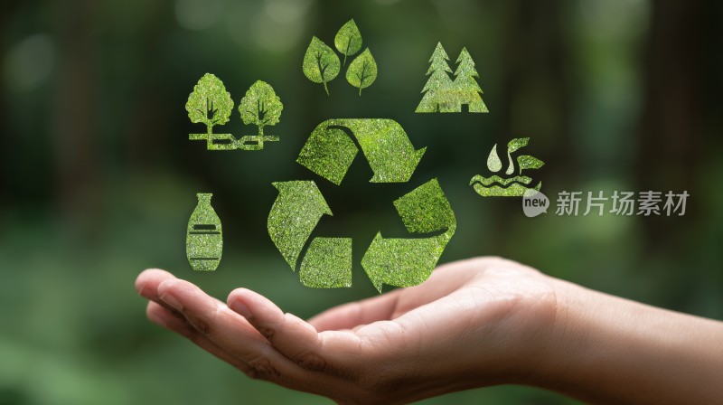 手掌上的绿色生态环保