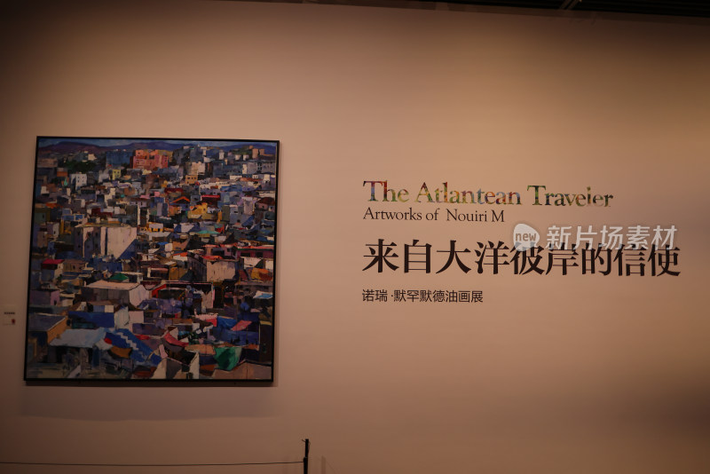 中国杭州工艺美术博物馆诺瑞油画展