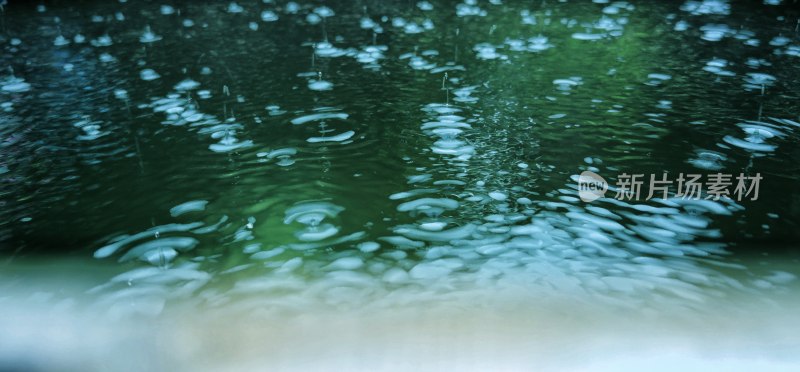 雨水的纹理