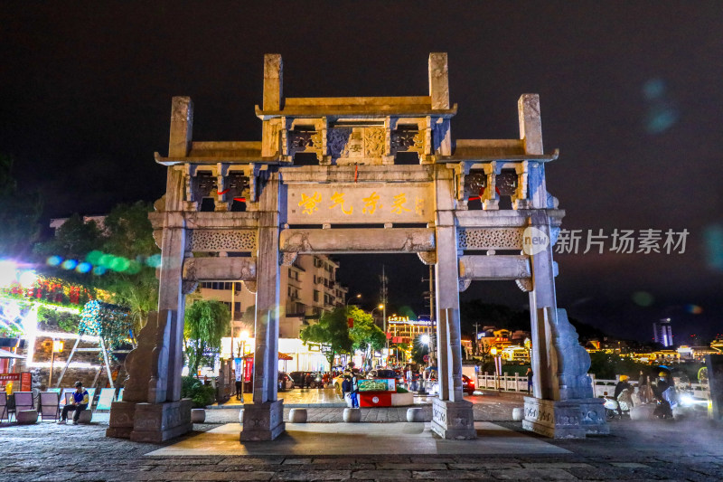 黄山屯溪老街黎阳in巷夜景