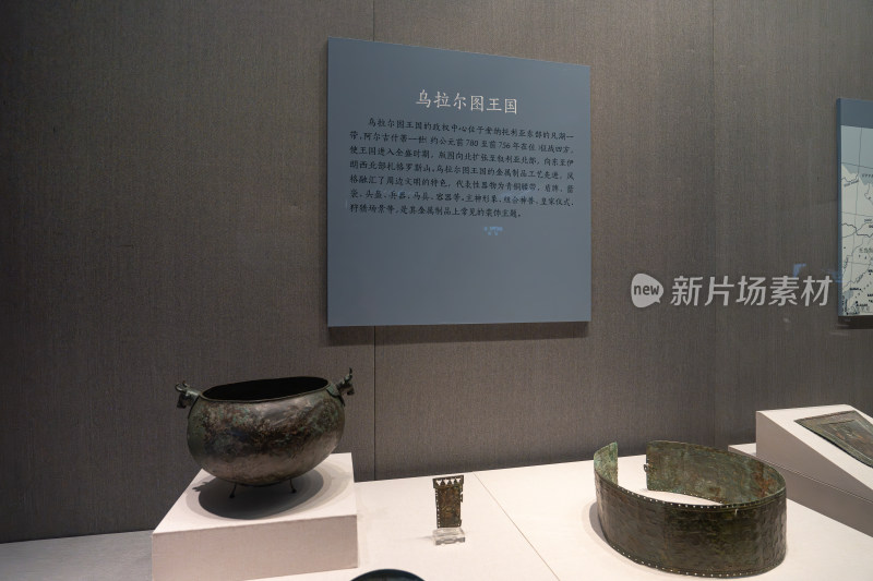 博物馆文物展览