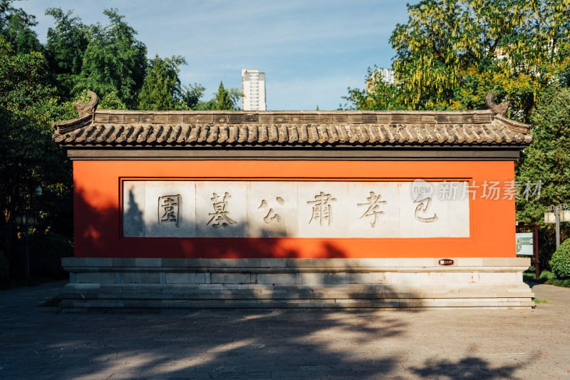 合肥包公园包公祠