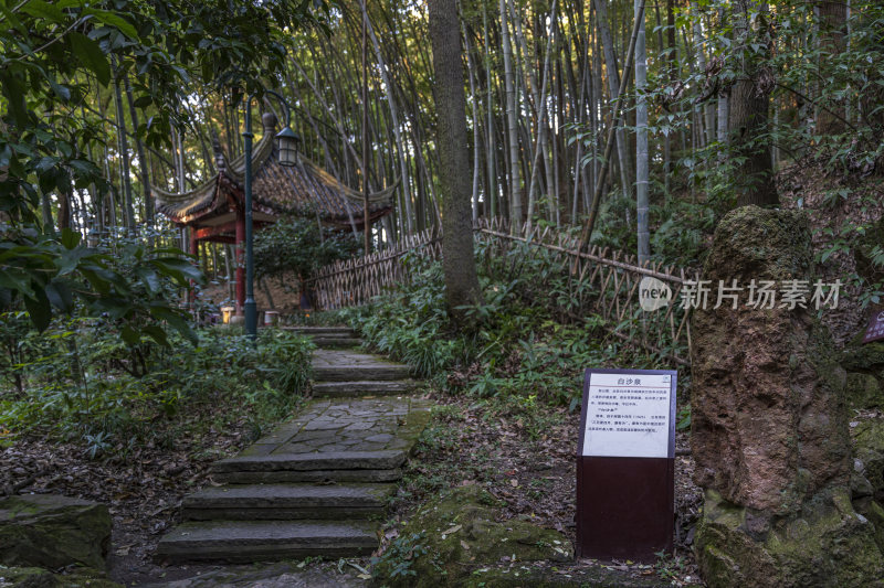 杭州宝石山白沙泉西湖名泉